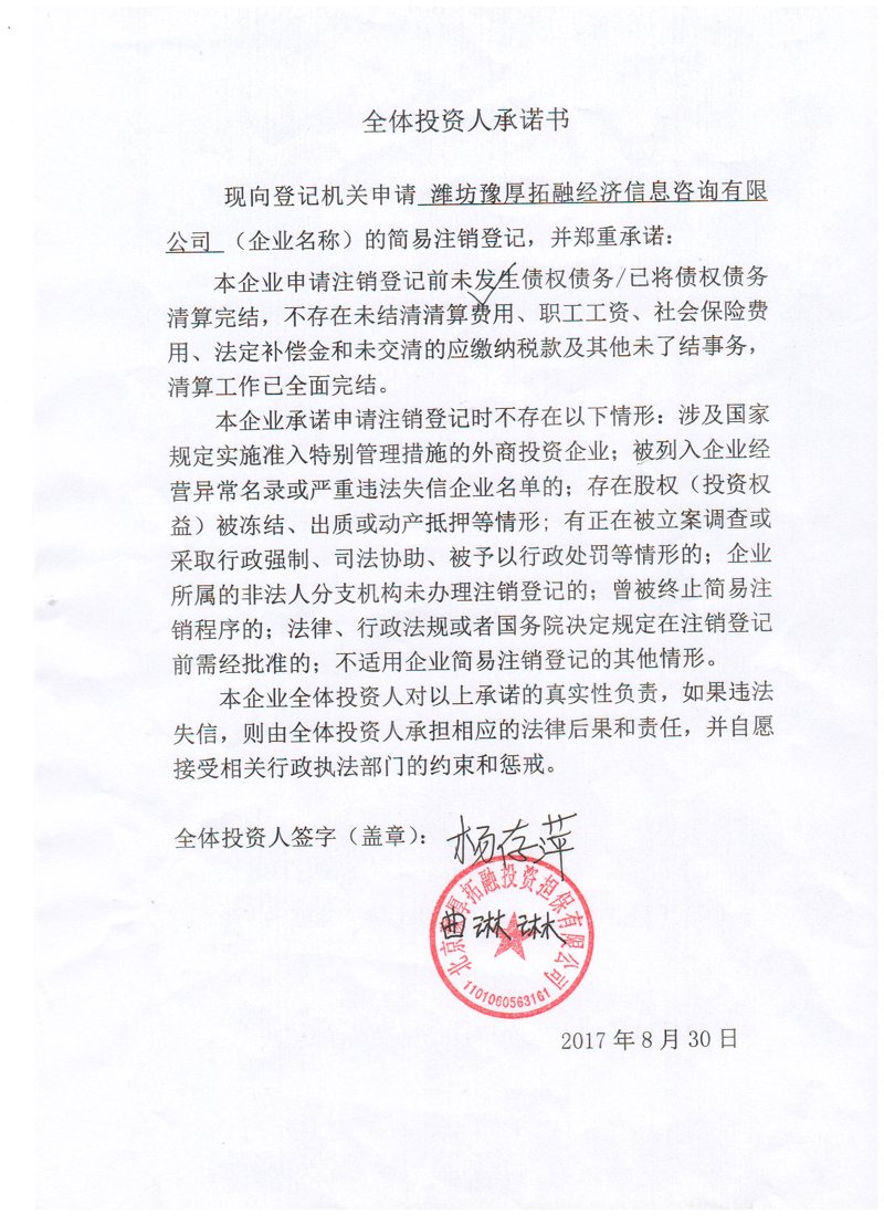 深度解析昆明经济咨询运用技巧