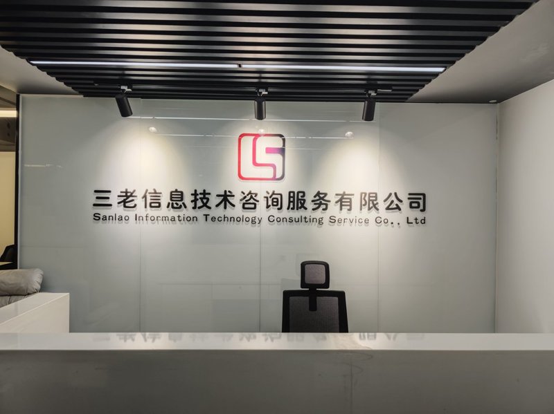 昆明经济咨询业中的新趋势与机遇
