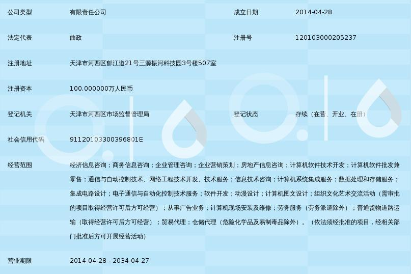 昆明经济信息咨询：提升业务智慧的风向标