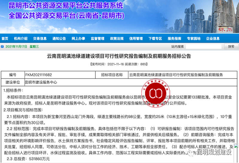 昆明经济咨询行业:如何助力企业快速成长